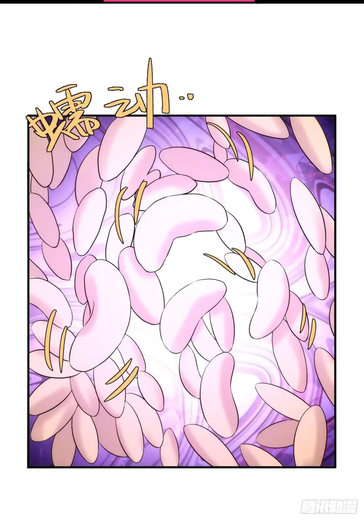 《魔王大掌柜》第49话 北境商行：需要帮助吗 第18页