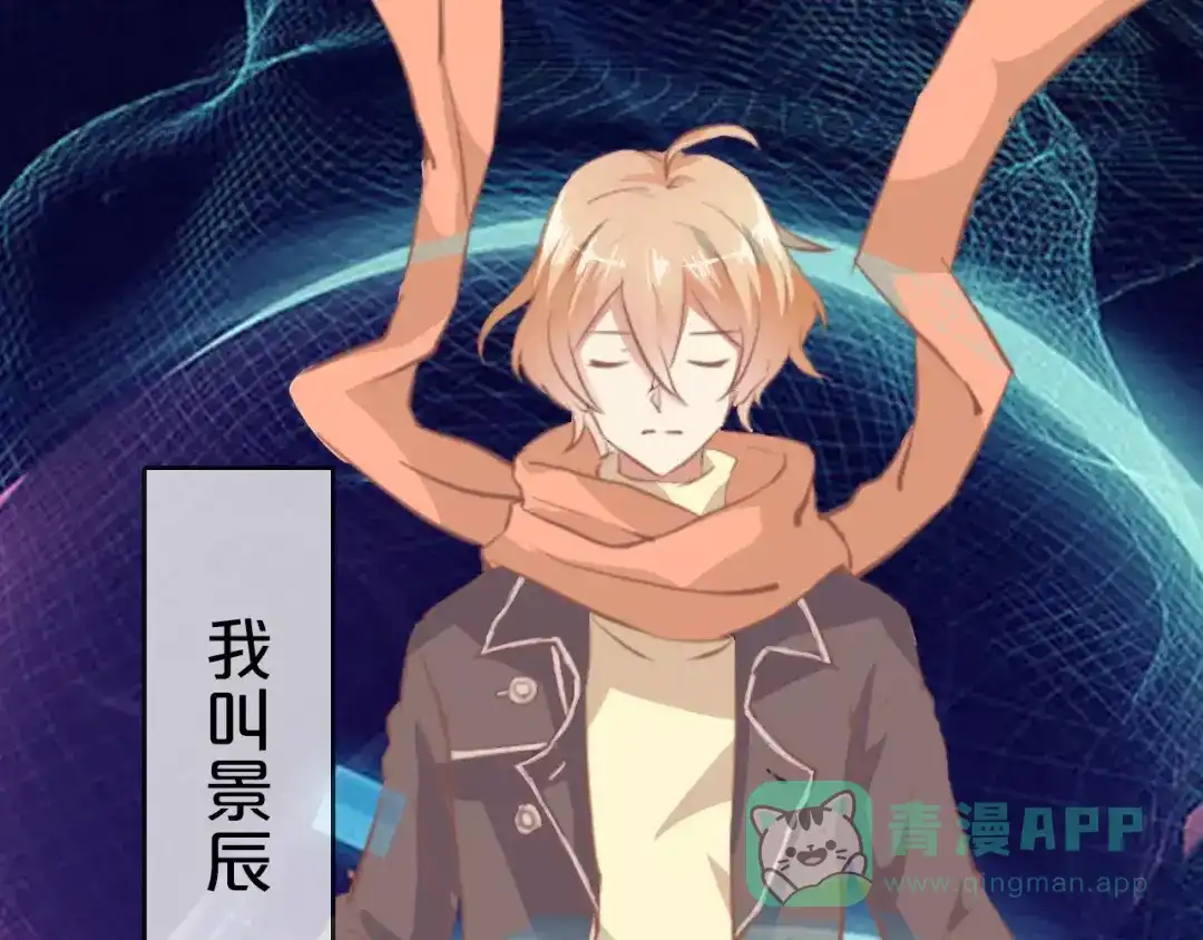《魔王的恩惠》序章 恋爱还是搞基？ 第1页