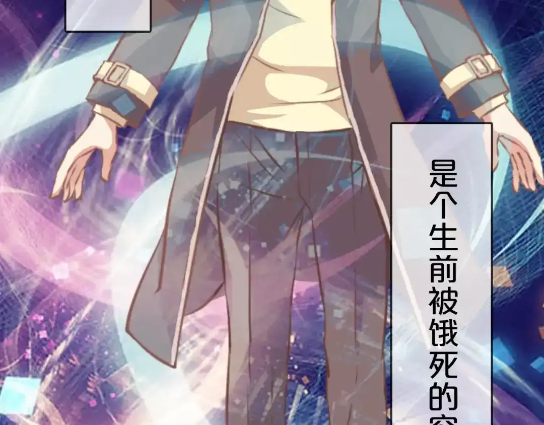 《魔王的恩惠》序章 恋爱还是搞基？ 第2页