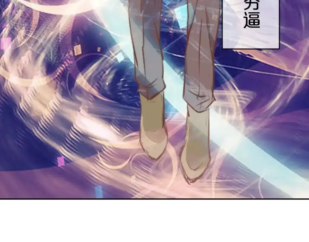 《魔王的恩惠》序章 恋爱还是搞基？ 第3页