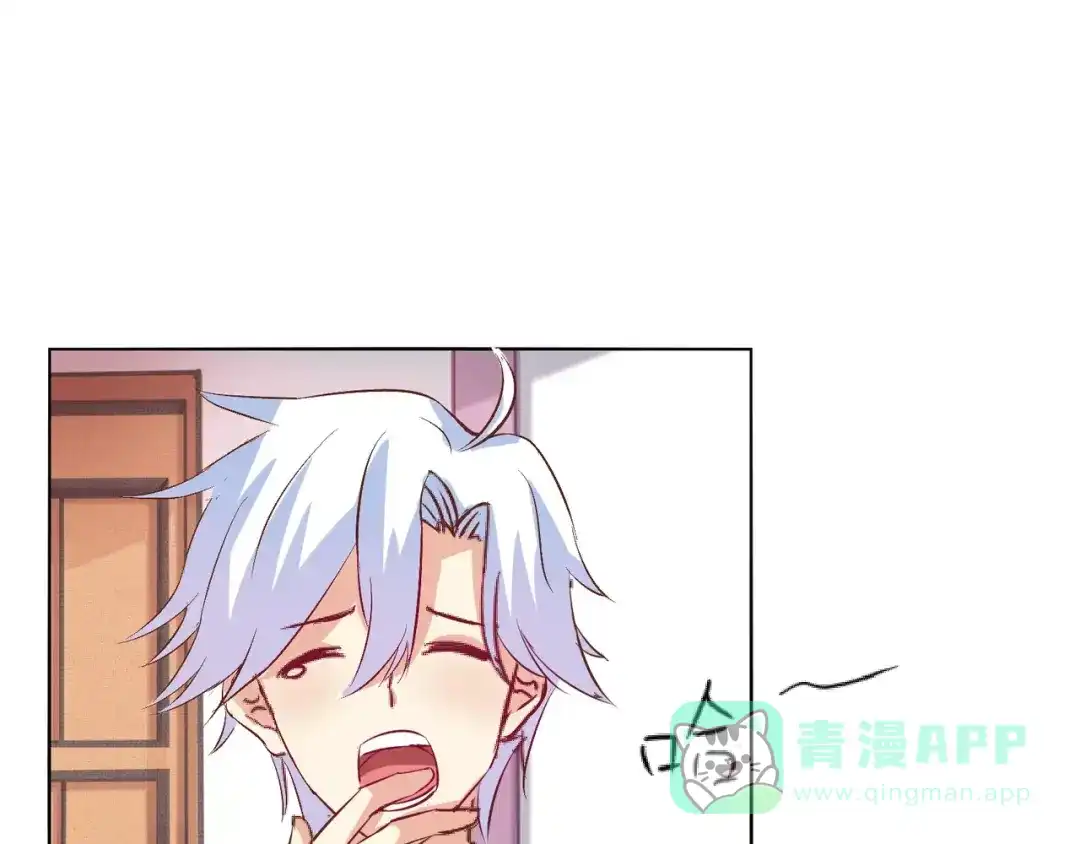 《魔王的恩惠》第10话 恢复魔力的方式 第36页