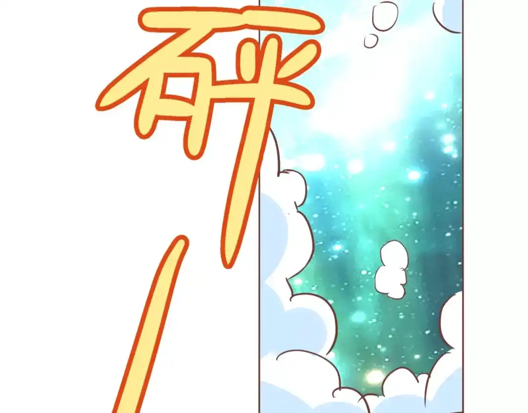 《魔王的恩惠》第11话 一起做的蛋糕果然美味 第7页