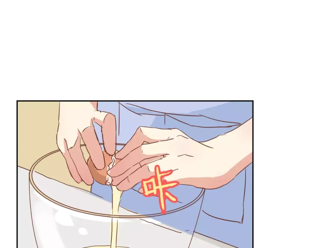 《魔王的恩惠》第11话 一起做的蛋糕果然美味 第19页