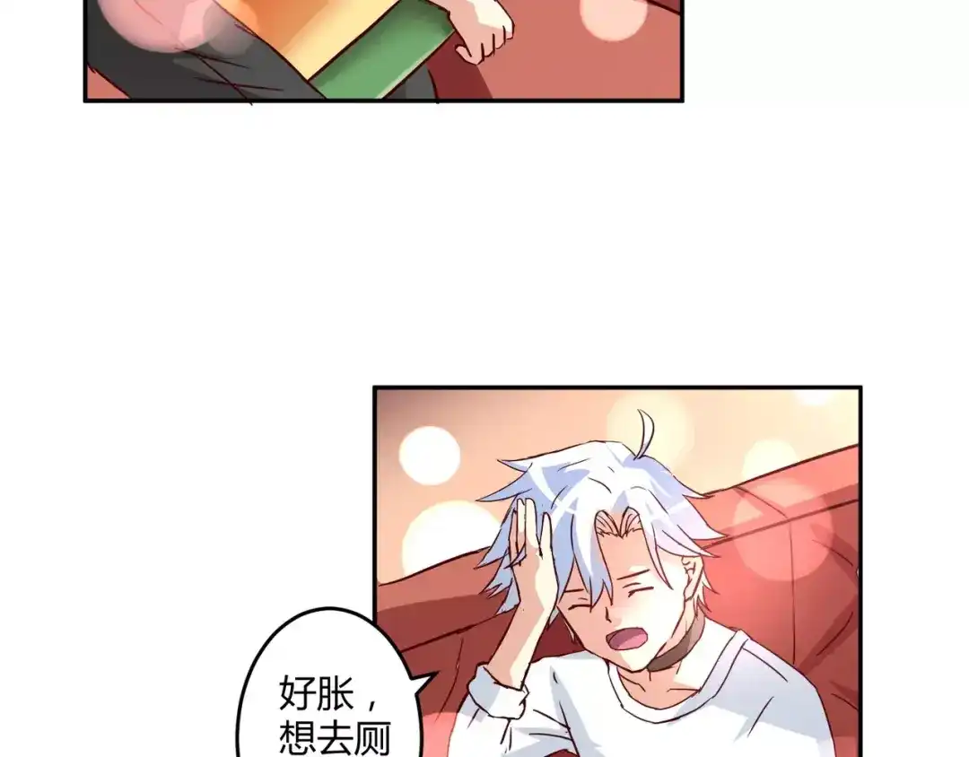 《魔王的恩惠》第14话 放飞自我 第34页