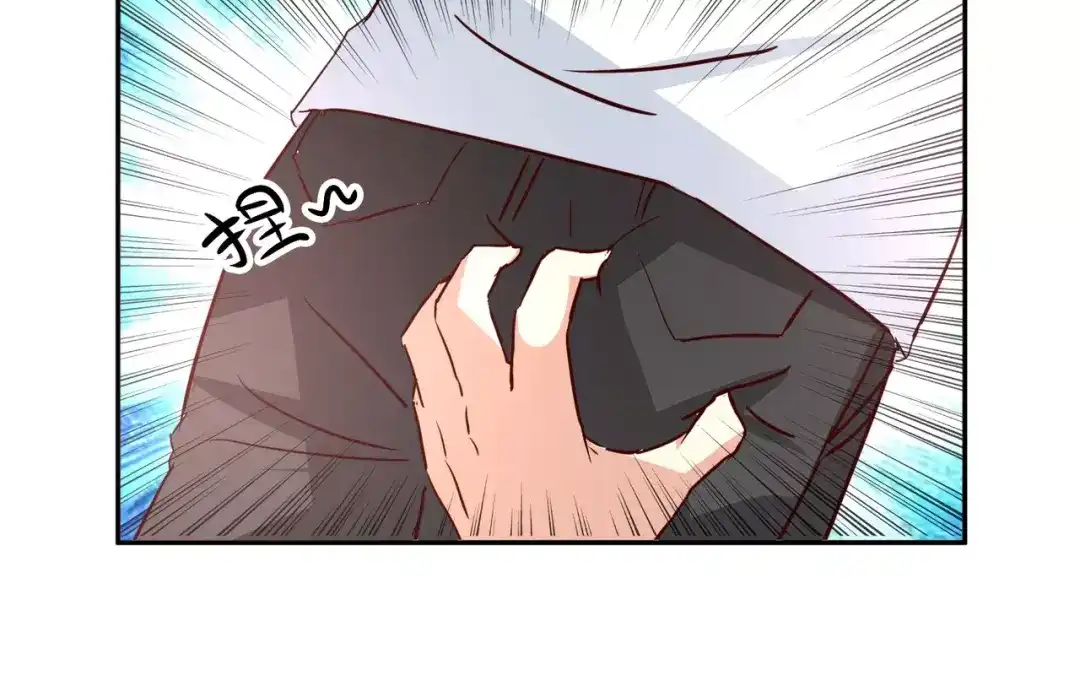 《魔王的恩惠》第14话 放飞自我 第45页