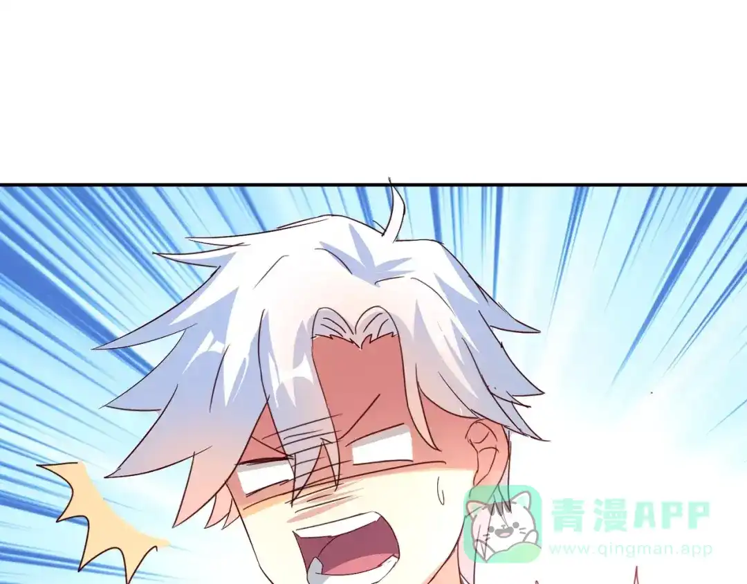 《魔王的恩惠》第14话 放飞自我 第46页