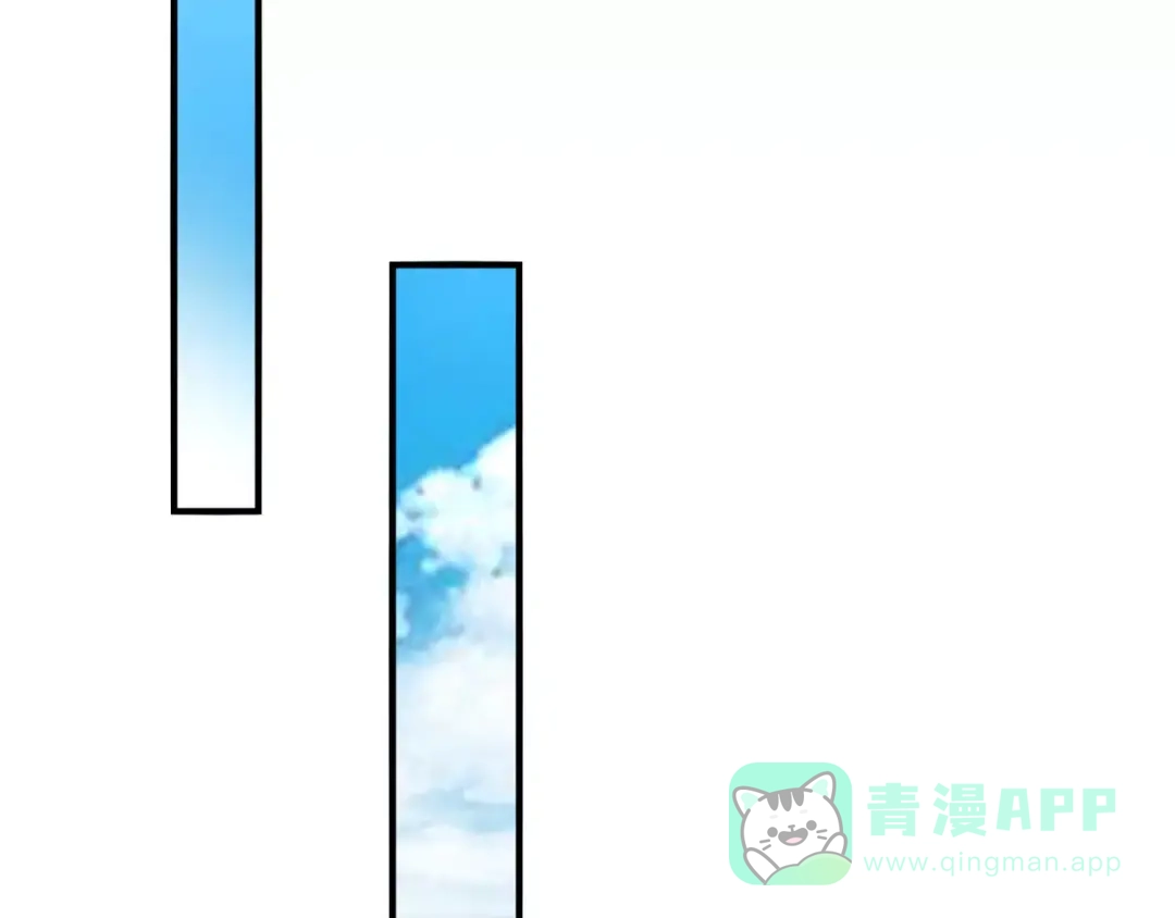 《魔王的恩惠》第15话 身世 第36页