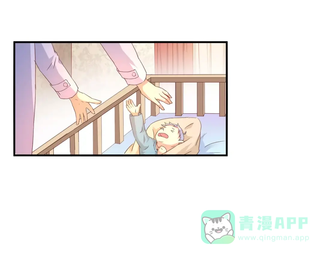 《魔王的恩惠》第15话 身世 第41页