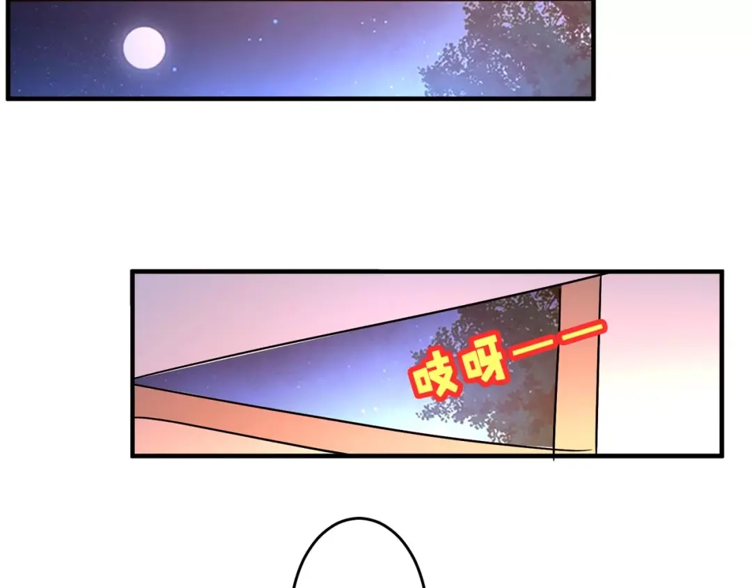 《魔王的恩惠》第17话 绝不抛弃 第40页