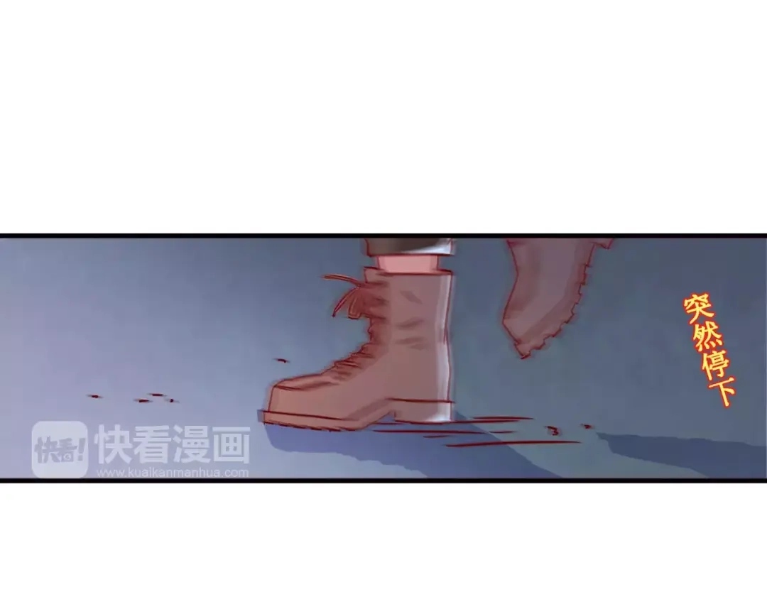 《魔王的恩惠》第17话 绝不抛弃 第10页