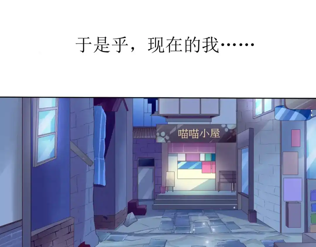 《魔王的恩惠》第1话 帅哥魔王变成美少女了？ 第28页