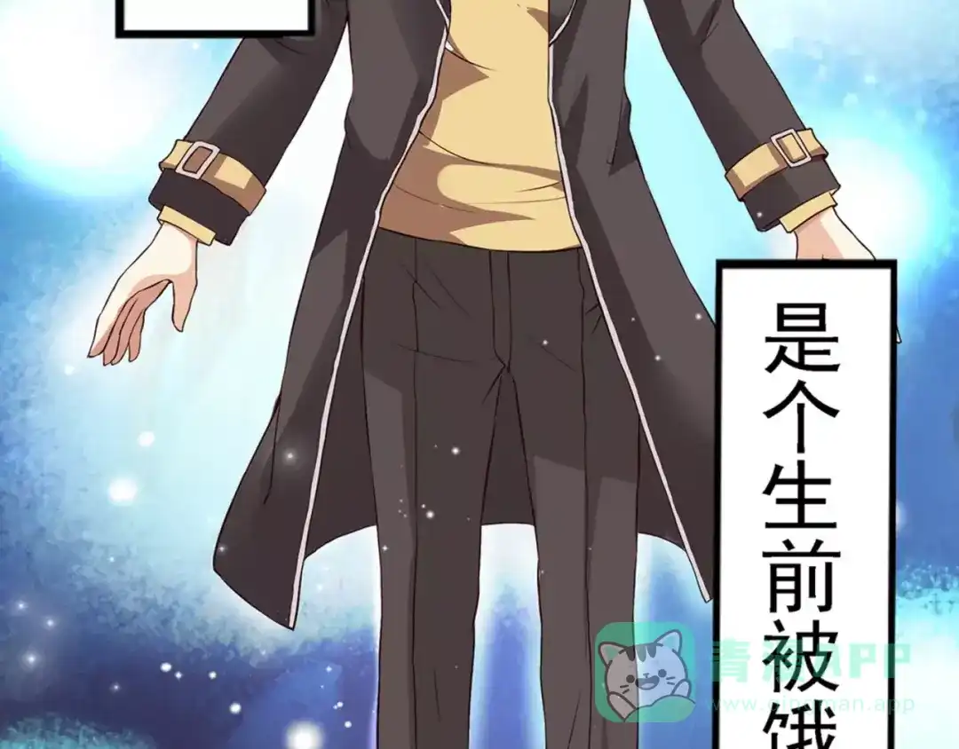《魔王的恩惠》第1话 帅哥魔王变成美少女了？ 第6页