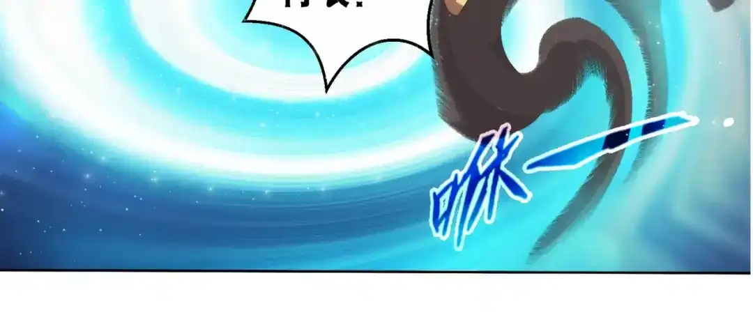 《魔王的恩惠》第1话 帅哥魔王变成美少女了？ 第27页