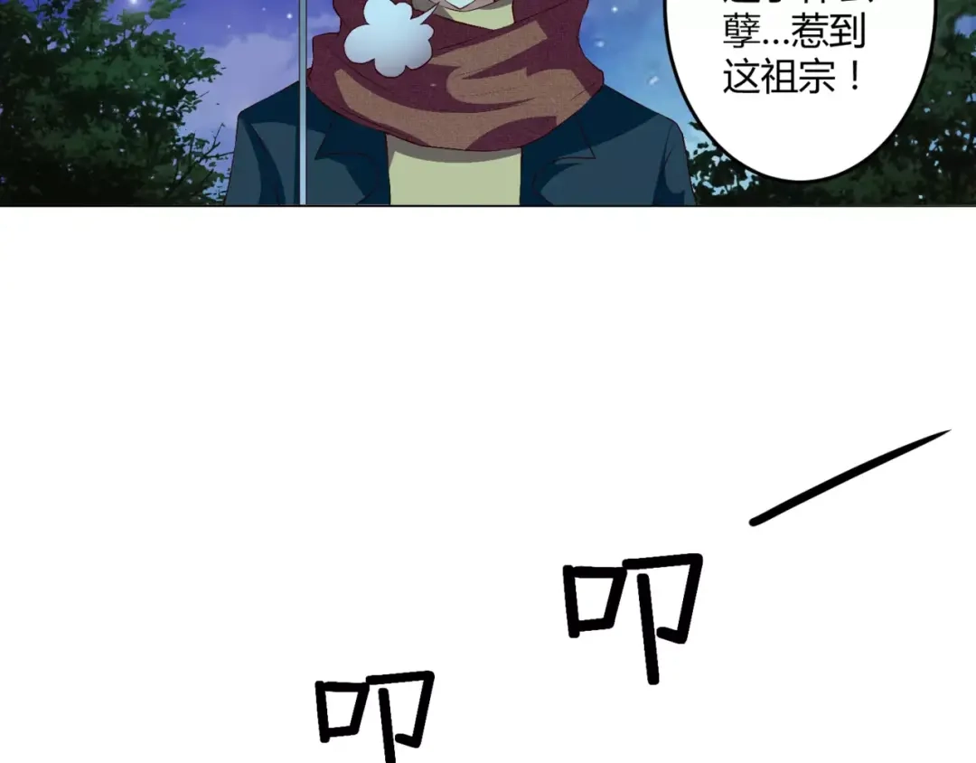 《魔王的恩惠》第1话 帅哥魔王变成美少女了？ 第37页