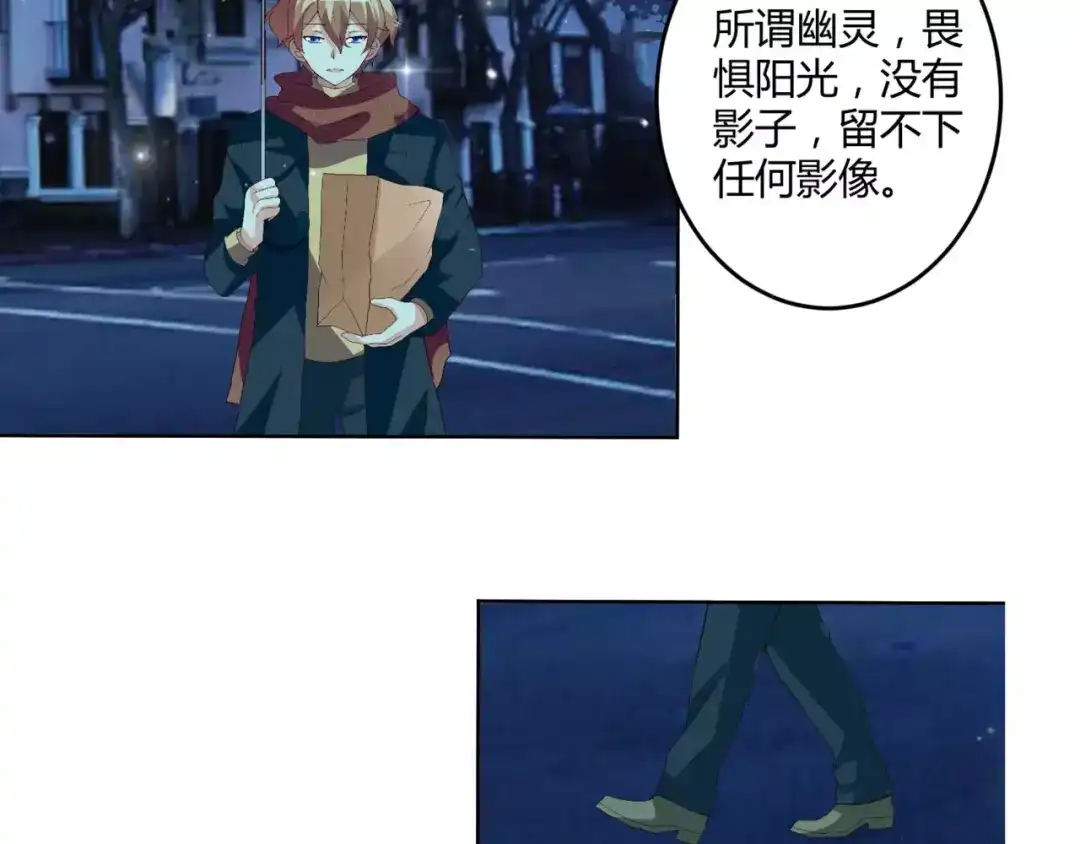 《魔王的恩惠》第1话 帅哥魔王变成美少女了？ 第30页