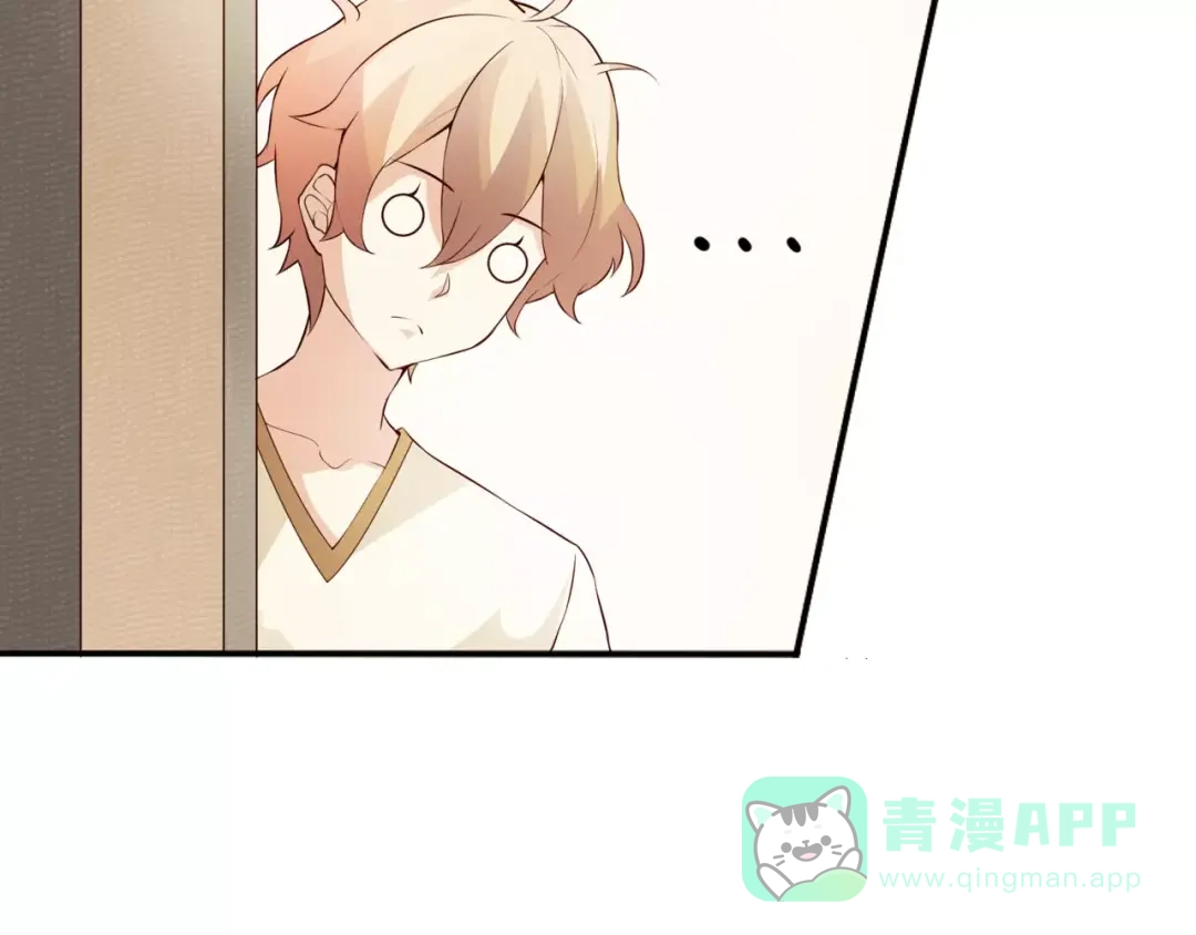 《魔王的恩惠》第1话 帅哥魔王变成美少女了？ 第41页