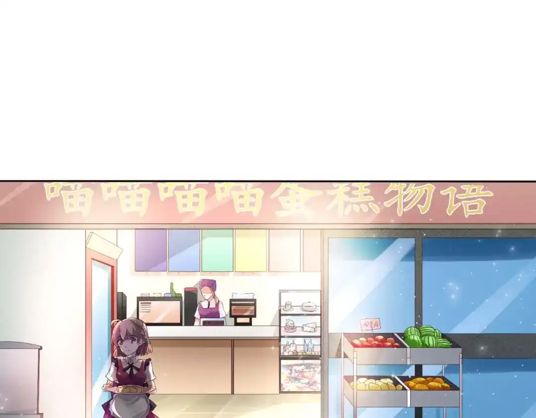 《魔王的恩惠》第1话 帅哥魔王变成美少女了？ 第48页