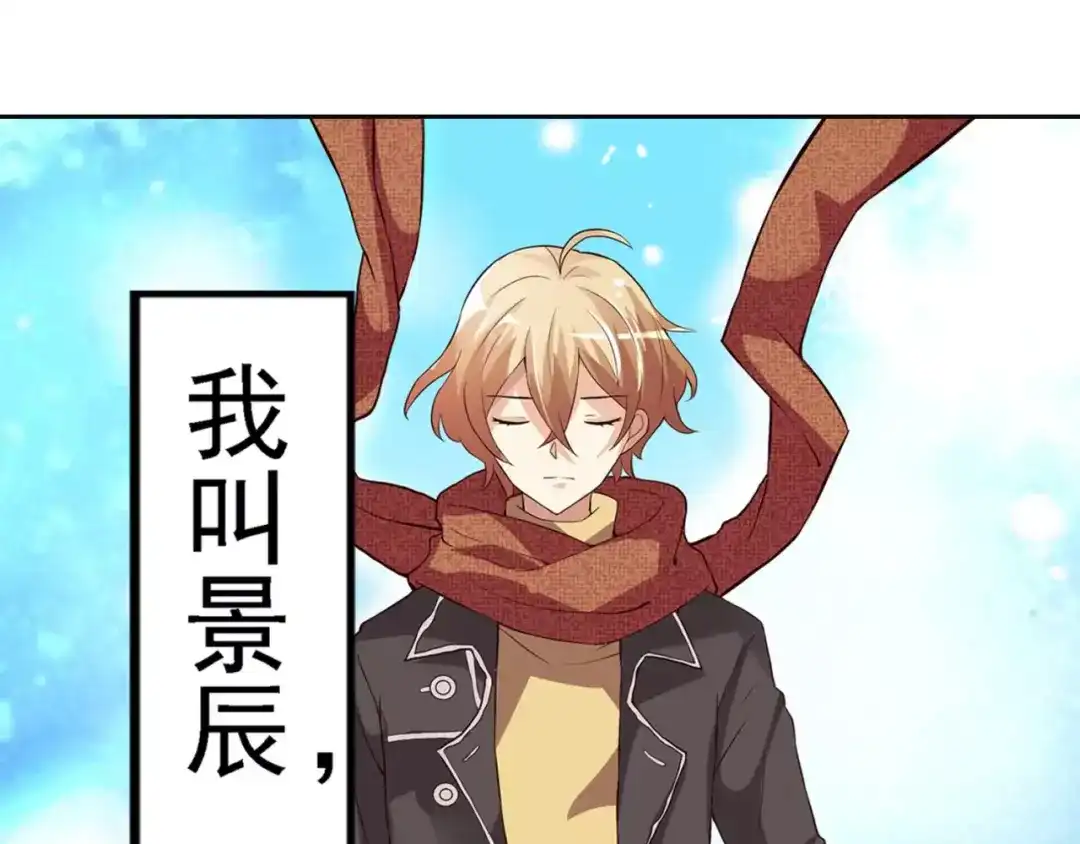 《魔王的恩惠》第1话 帅哥魔王变成美少女了？ 第5页