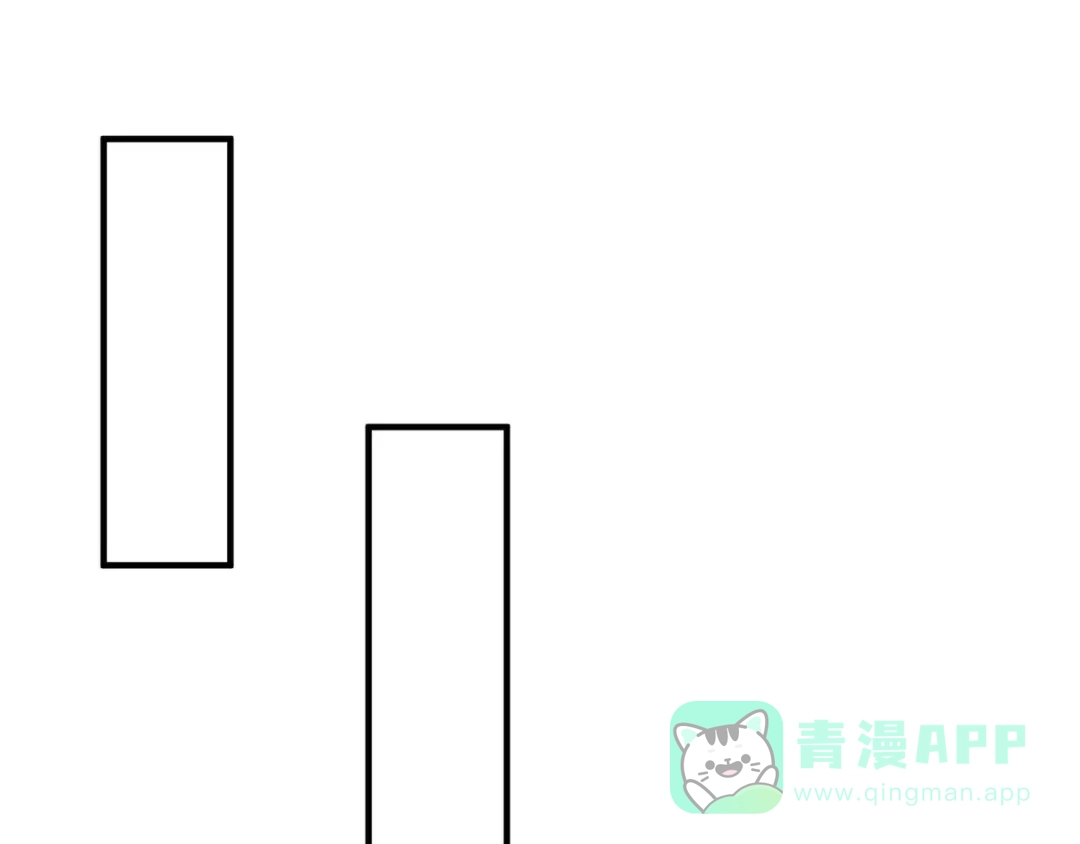 《魔王的恩惠》第19话 解决“麻烦” 第41页