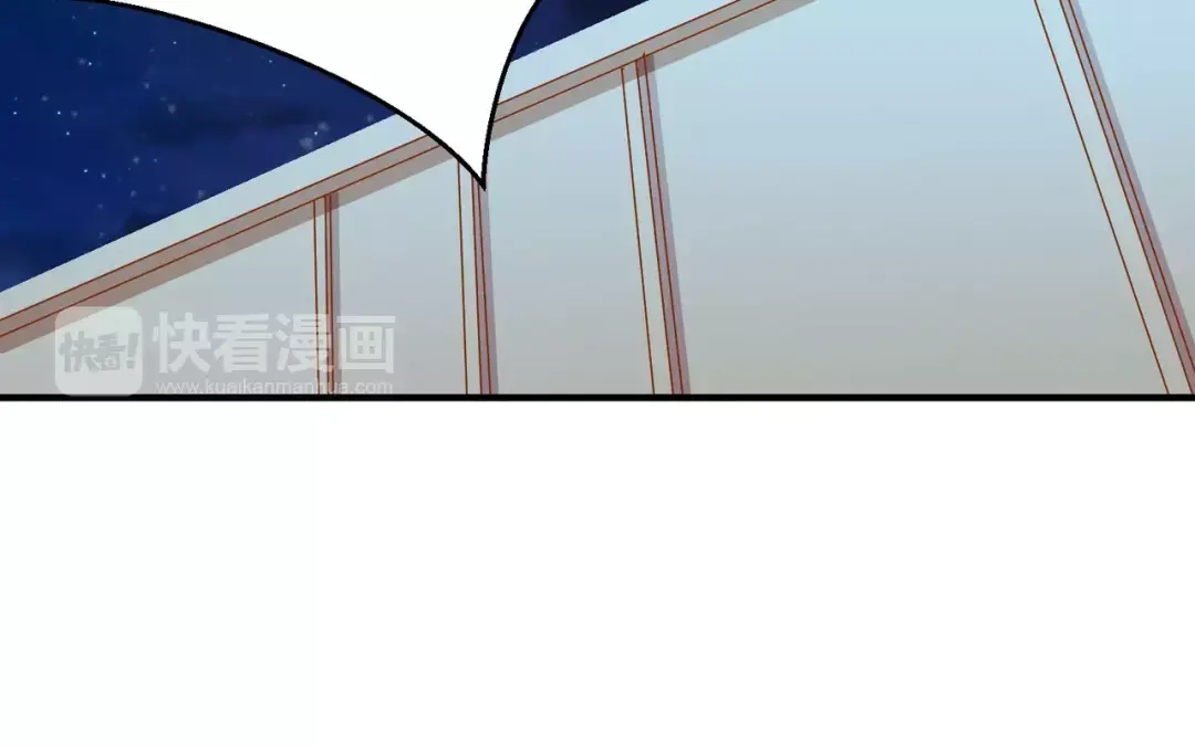 《魔王的恩惠》第19话 解决“麻烦” 第17页