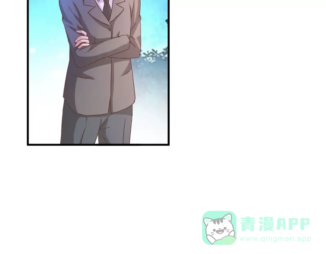 《魔王的恩惠》第19话 解决“麻烦” 第36页
