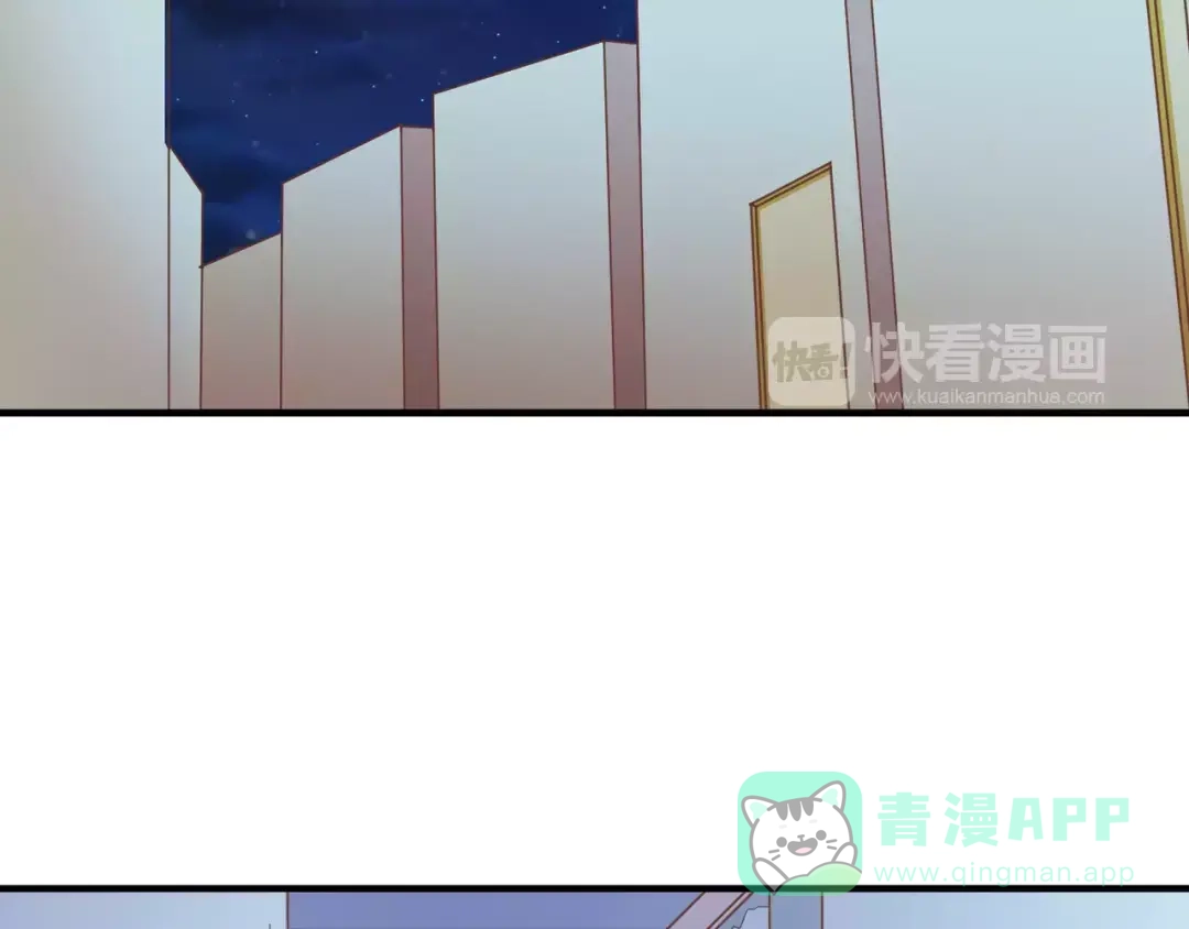《魔王的恩惠》第19话 解决“麻烦” 第56页