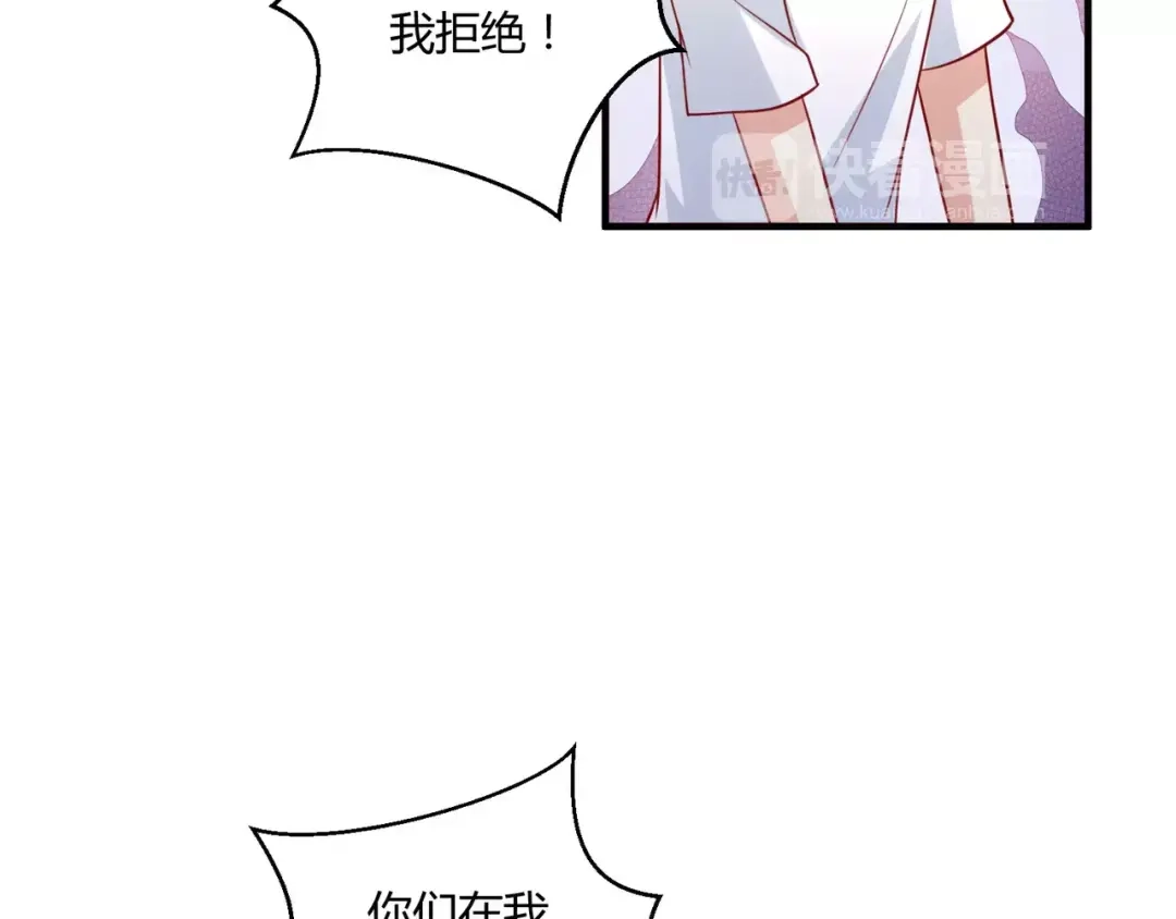 《魔王的恩惠》第22话 开店 第10页
