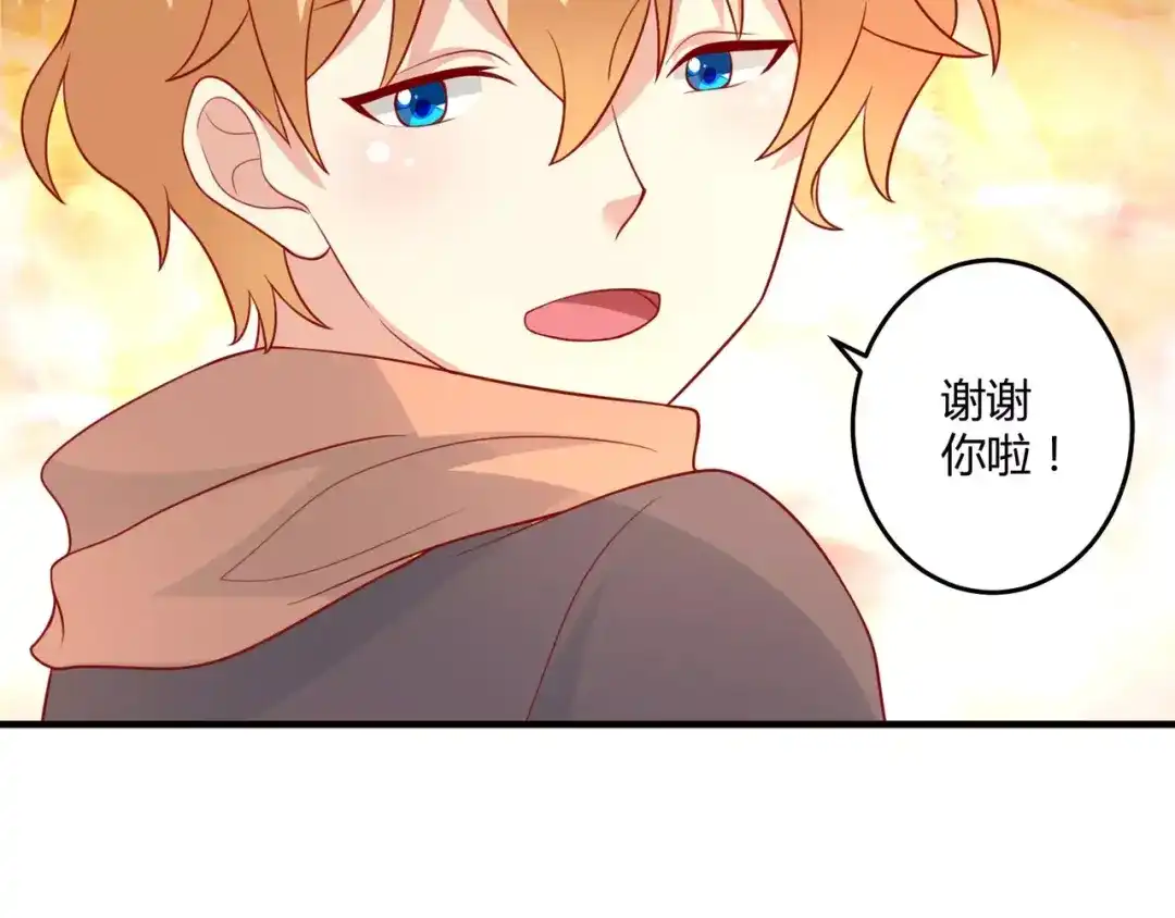 《魔王的恩惠》第22话 开店 第54页
