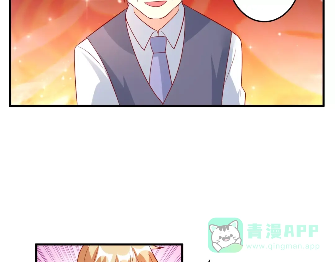 《魔王的恩惠》第22话 开店 第46页