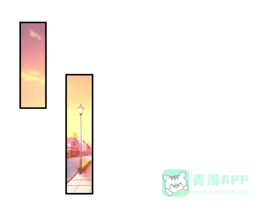 《魔王的恩惠》第23话 意外的发现 第31页