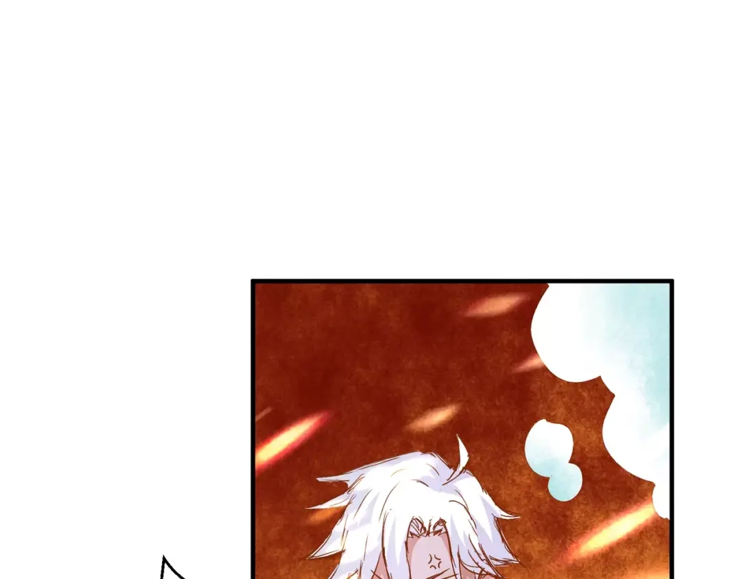 《魔王的恩惠》第23话 意外的发现 第50页
