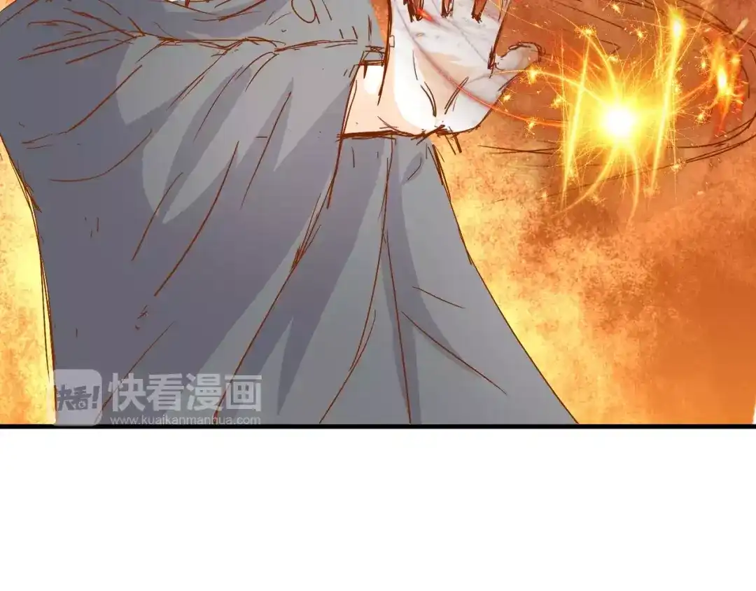 《魔王的恩惠》第23话 意外的发现 第60页