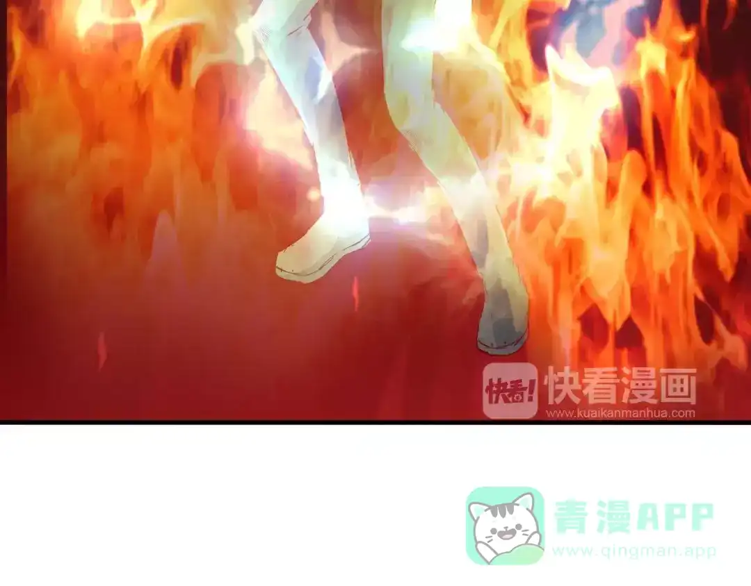 《魔王的恩惠》完结篇 新的开始 第26页