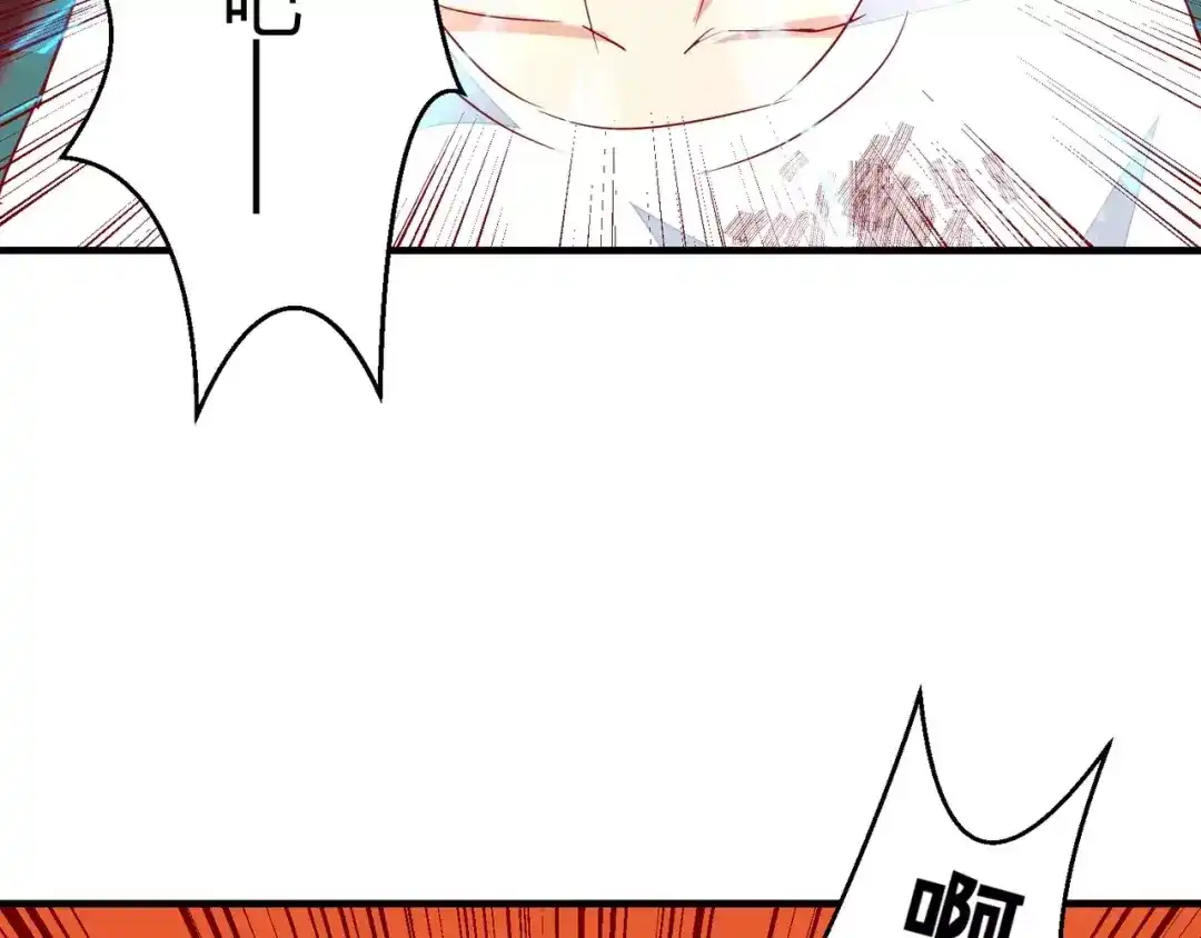 《魔王的恩惠》完结篇 新的开始 第29页