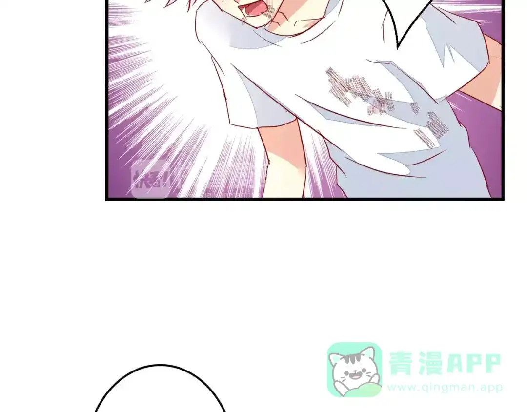 《魔王的恩惠》完结篇 新的开始 第46页