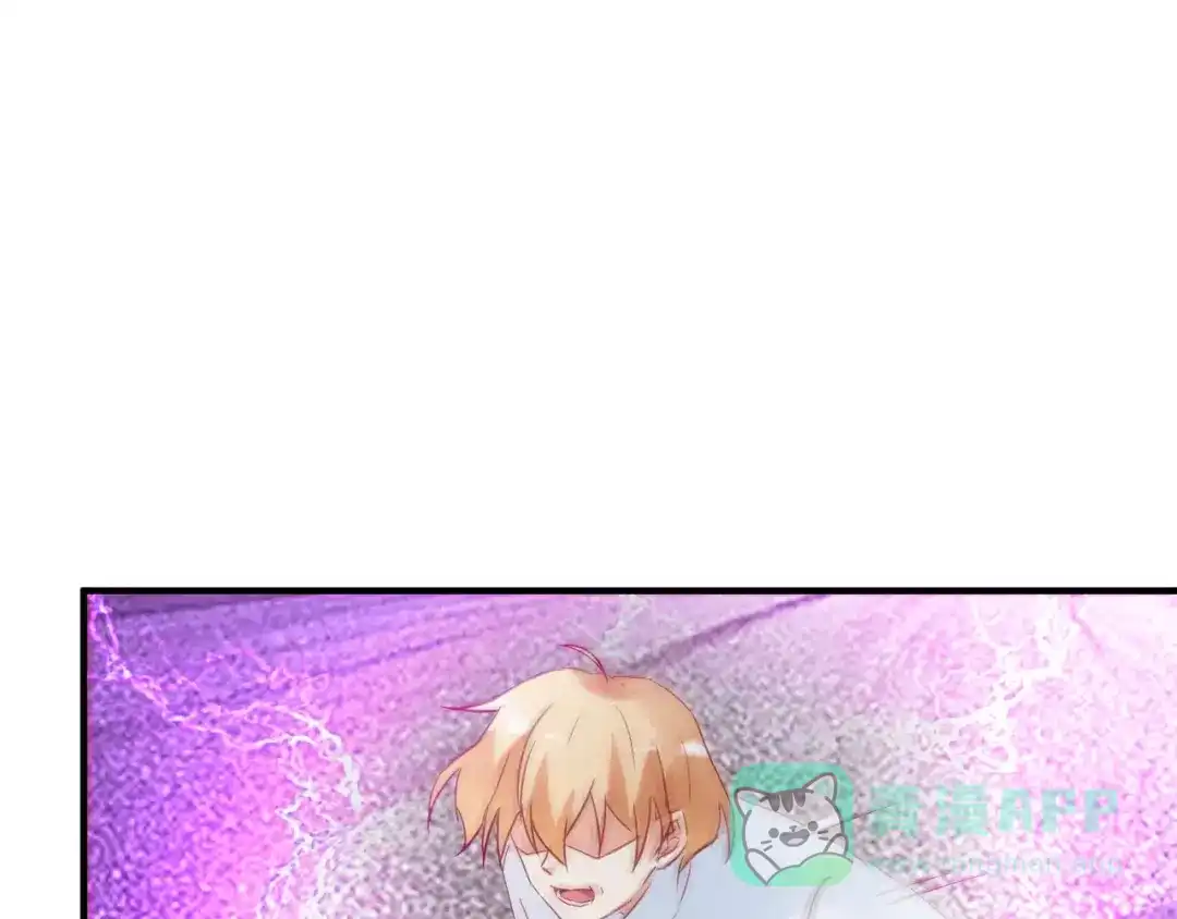 《魔王的恩惠》完结篇 新的开始 第6页