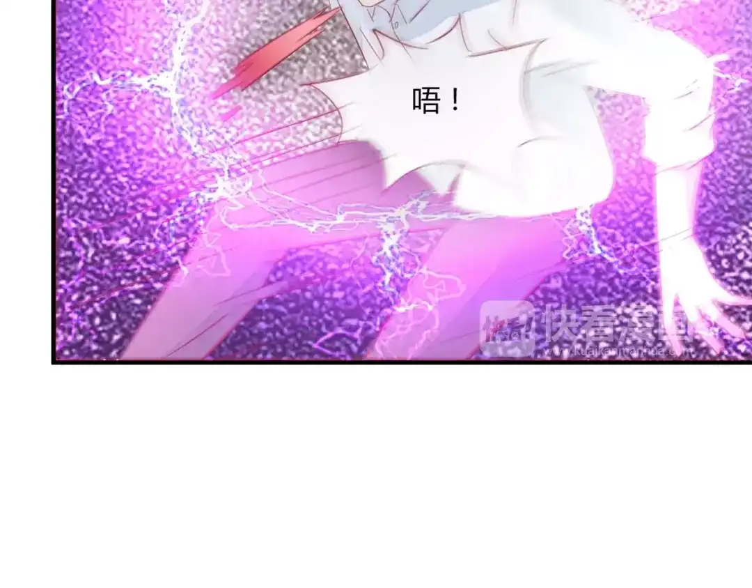 《魔王的恩惠》完结篇 新的开始 第7页