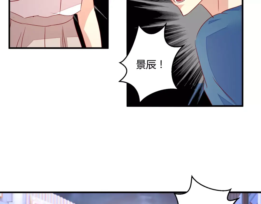 《魔王的恩惠》完结篇 新的开始 第9页