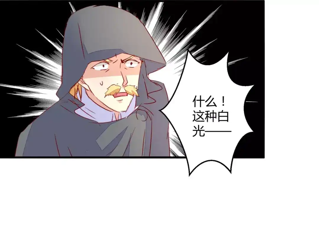 《魔王的恩惠》完结篇 新的开始 第27页