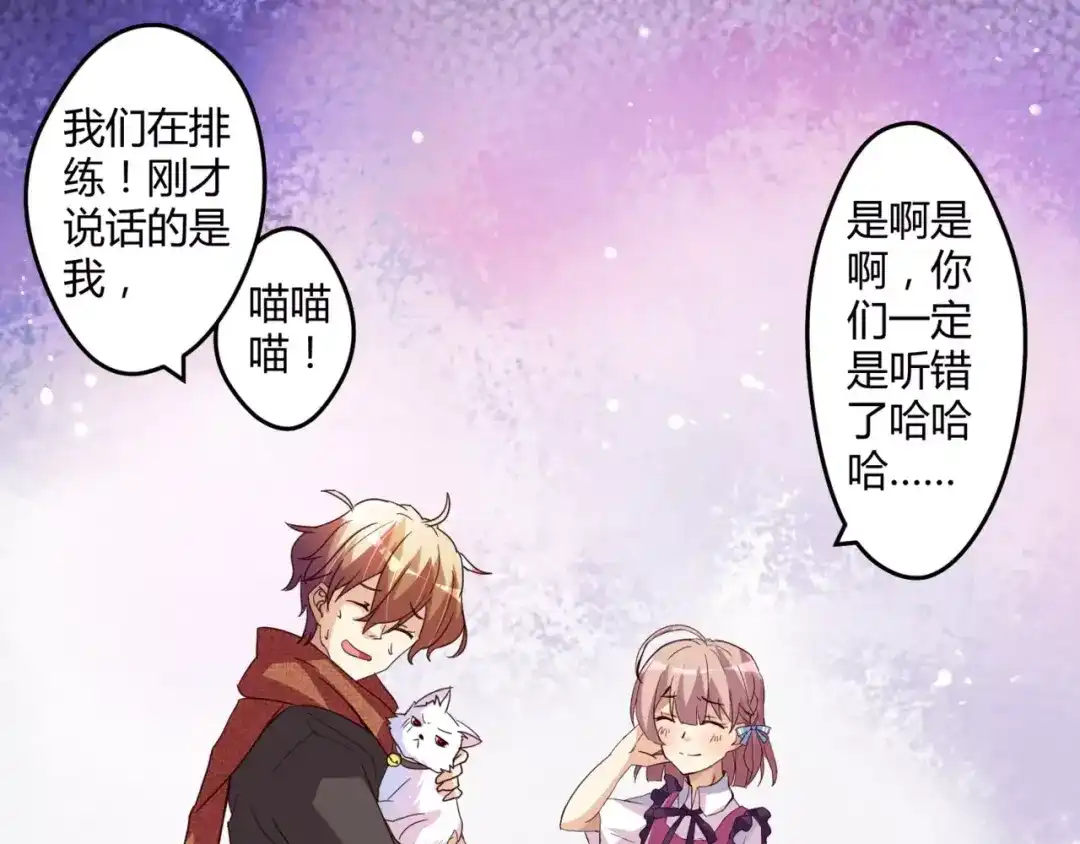 《魔王的恩惠》第2话 美少女魔王向我求助？ 第13页