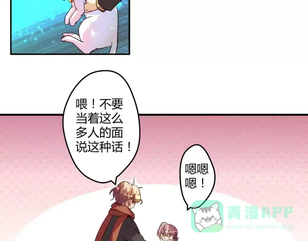 《魔王的恩惠》第2话 美少女魔王向我求助？ 第11页