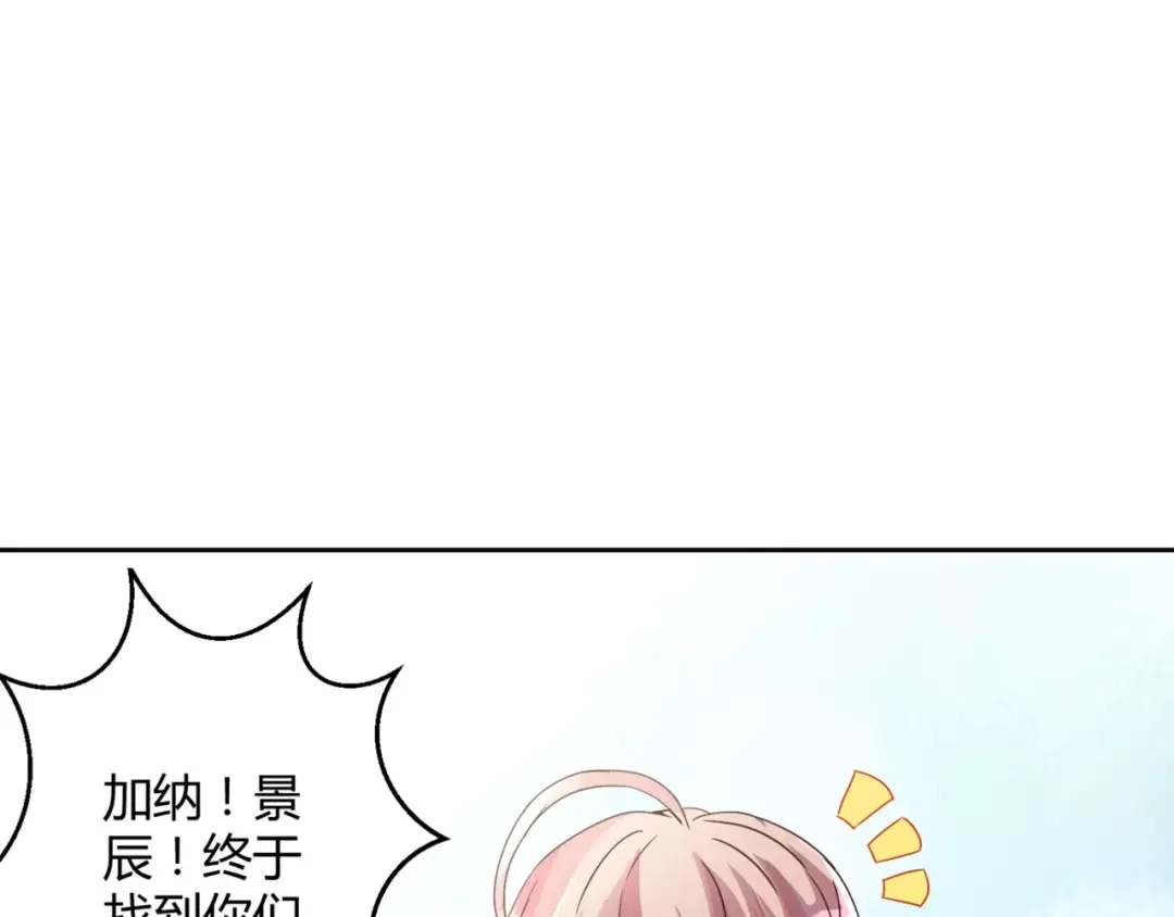 《魔王的恩惠》第2话 美少女魔王向我求助？ 第5页
