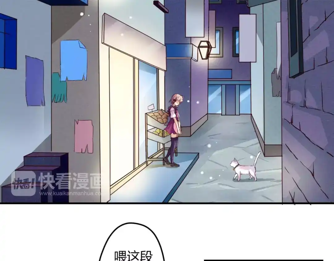《魔王的恩惠》第2话 美少女魔王向我求助？ 第8页