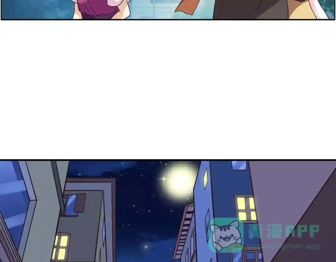 《魔王的恩惠》第2话 美少女魔王向我求助？ 第16页