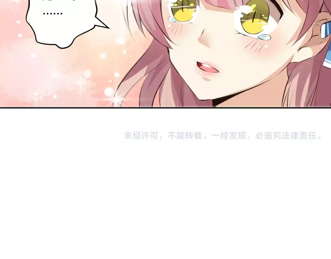 《魔王的恩惠》第2话 美少女魔王向我求助？ 第42页