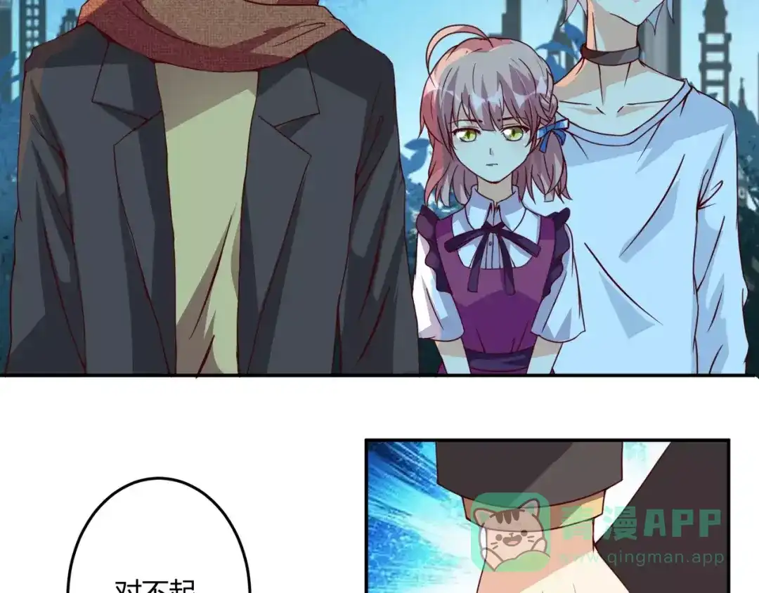 《魔王的恩惠》第3话 毒舌王子&软萌魔王 第11页