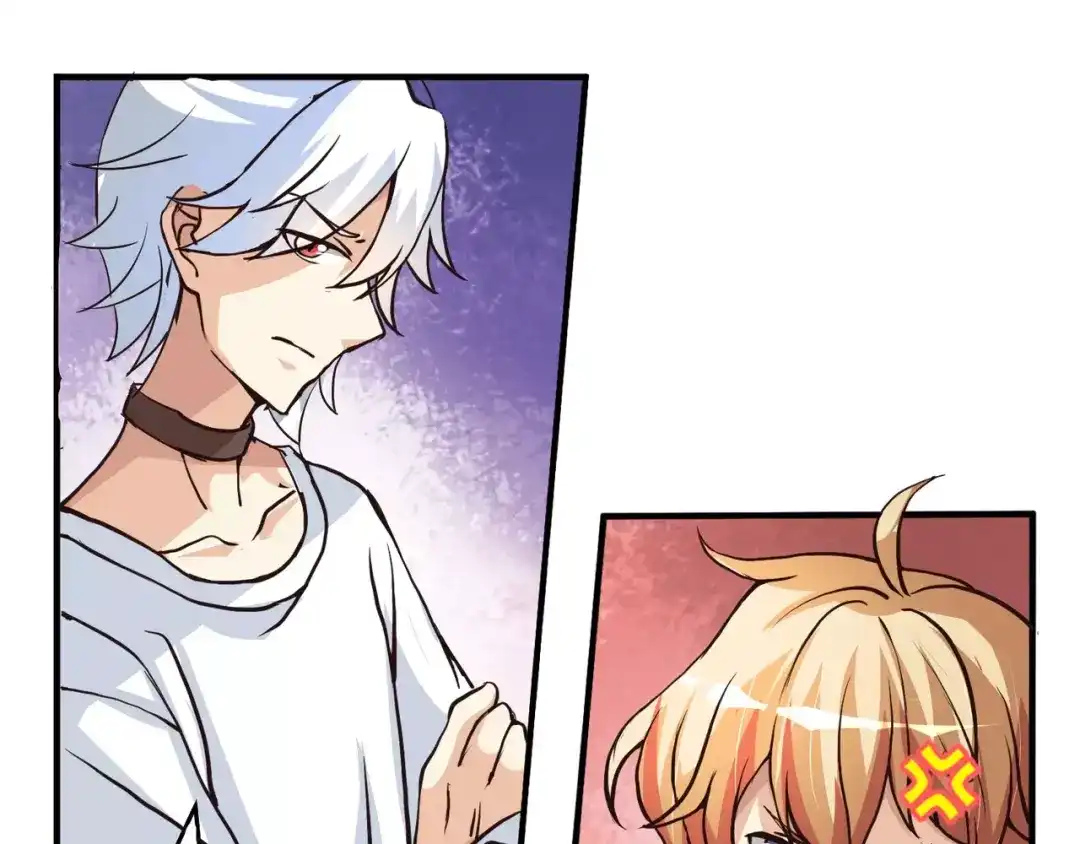 《魔王的恩惠》第3话 毒舌王子&软萌魔王 第34页