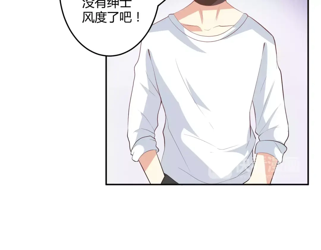 《魔王的恩惠》第4话 魔王的尊严 第35页