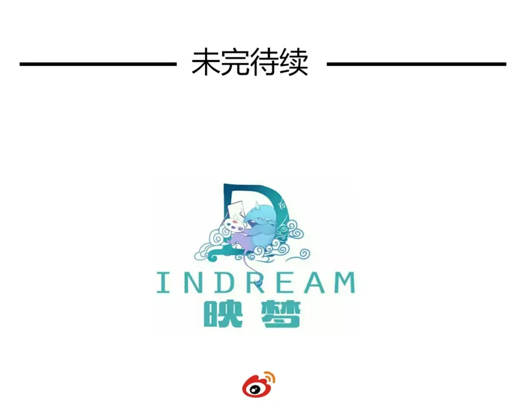 《魔王的恩惠》第4话 魔王的尊严 第57页