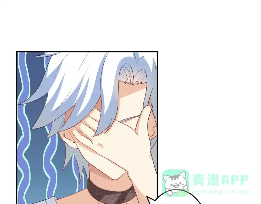 《魔王的恩惠》第5话 贤惠的单身狗 第11页